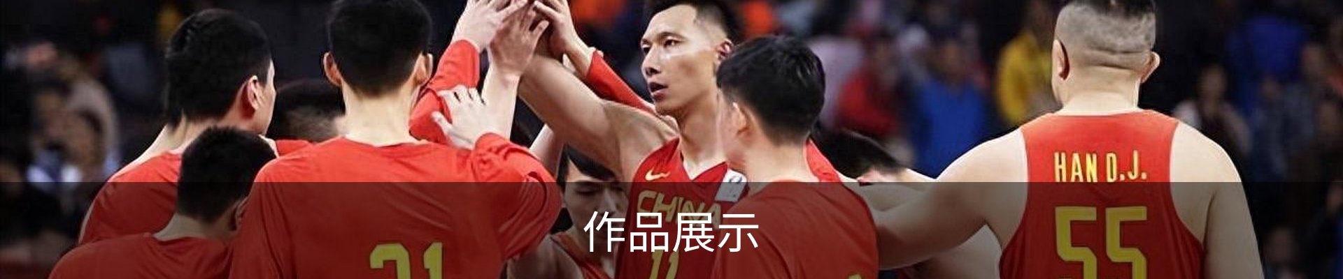 内页banner